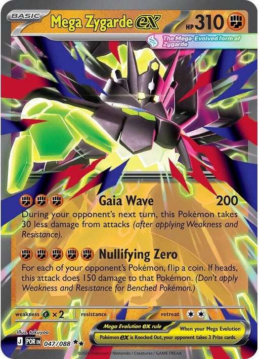 Mega Zygarde ex - 047/088 Double Rare Pokémon card from Perfect Order, Near Mint Holofoil