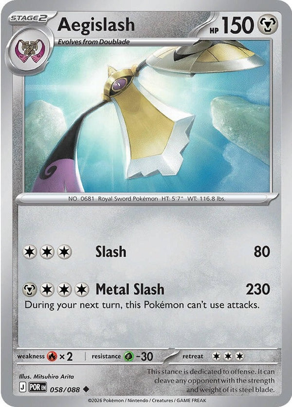 Aegislash - 058/088 Uncommon Pokémon card from Perfect Order, Near Mint Reverse Holofoil