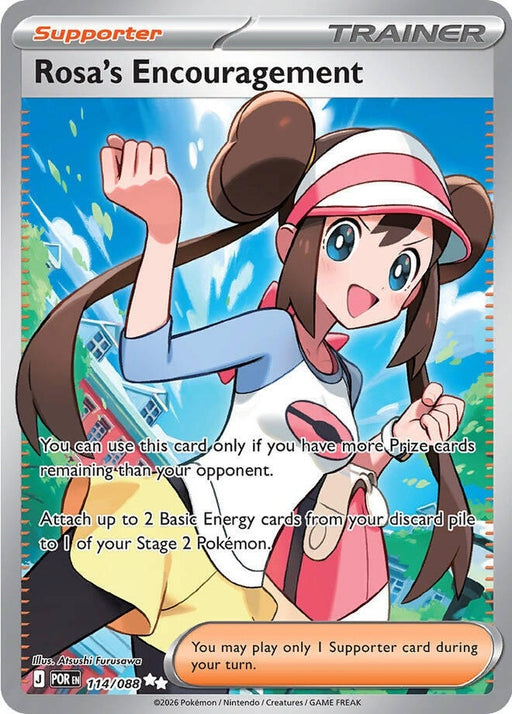 Rosa's Encouragement - 114/088 Ultra Rare Pokémon card from Perfect Order, Near Mint Holofoil