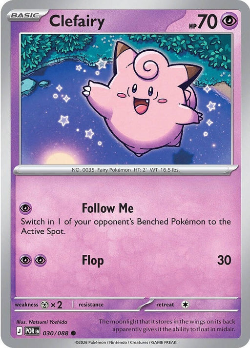 Clefairy - 030/088 Common Pokémon card from Perfect Order, Near Mint Reverse Holofoil