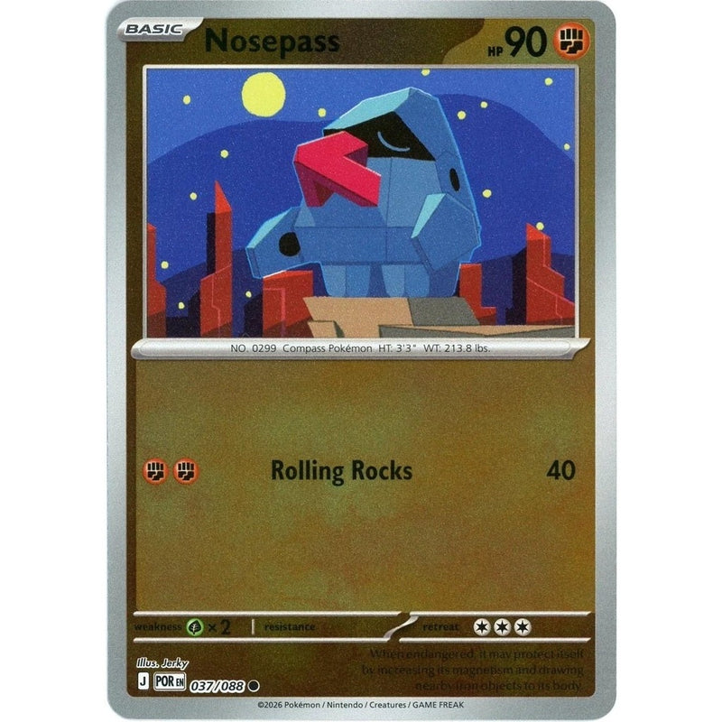 SortSwift catalog art