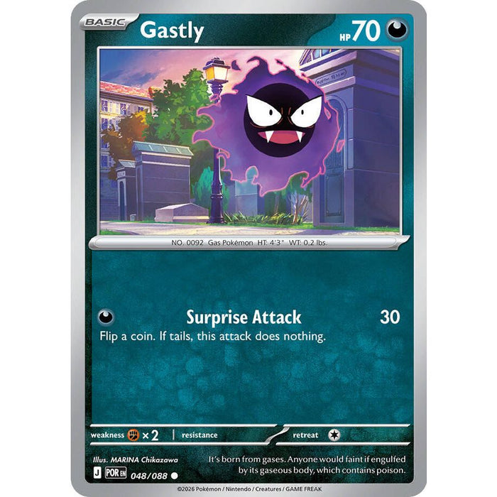 Gastly