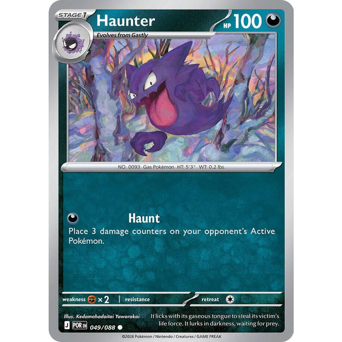 Haunter