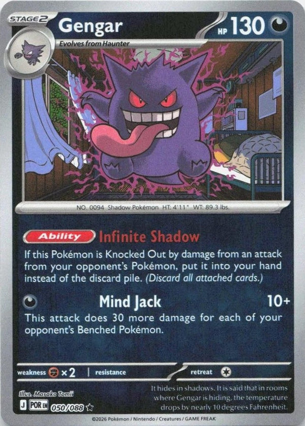 Gengar - 050/088 Rare Pokémon card from Perfect Order, Near Mint Holofoil