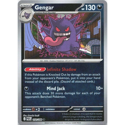 Gengar - 050/088 Rare Pokémon card from Perfect Order, Near Mint Holofoil