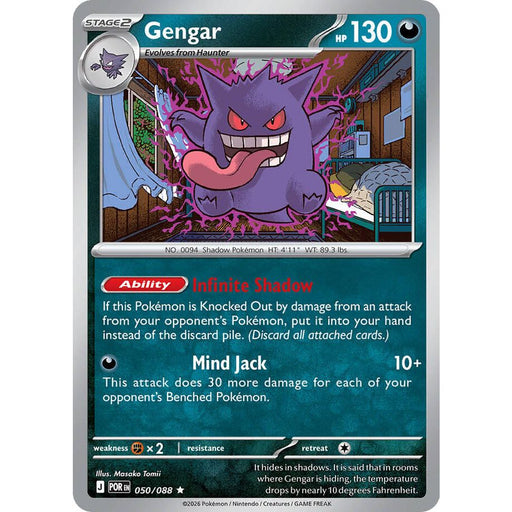 Gengar