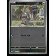 SortSwift catalog art