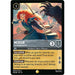 Merida - Formidable Archer