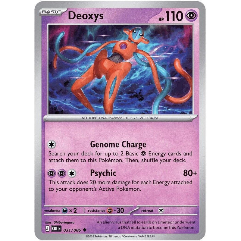 Deoxys - 031/086