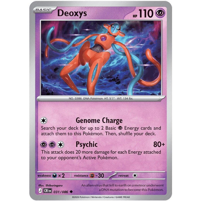Deoxys - 031/086