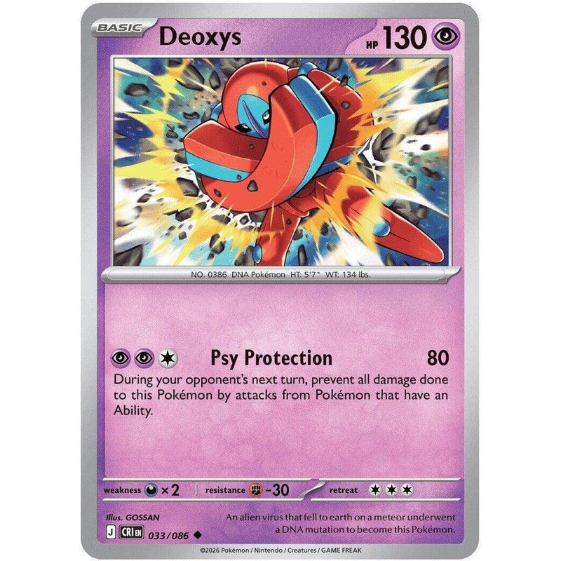 Deoxys - 033/086