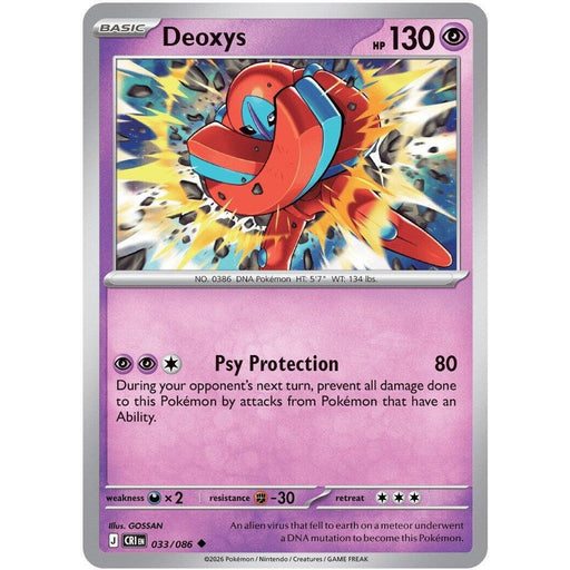 Deoxys - 033/086 Uncommon Pokémon card from Chaos Rising, Near Mint Normal