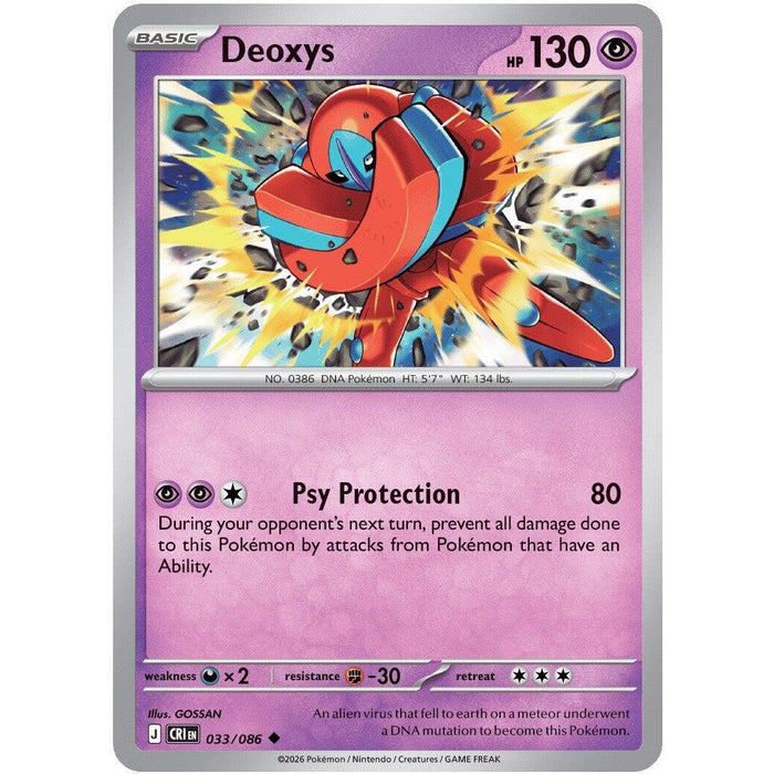 Deoxys - 033/086