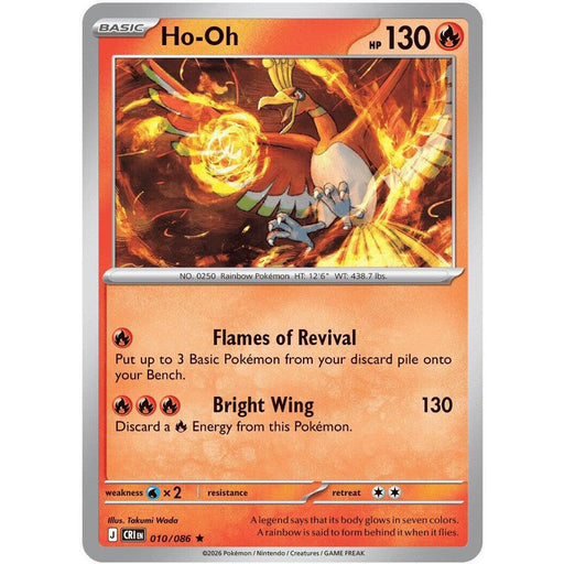 Ho-Oh