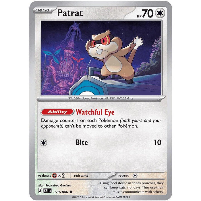 Patrat