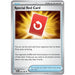 Special Red Card - 082/086