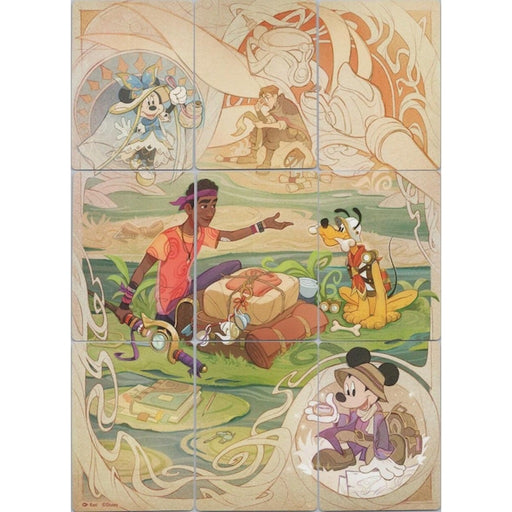 Wilds Unkown Puzzle Insert (Set of 9)