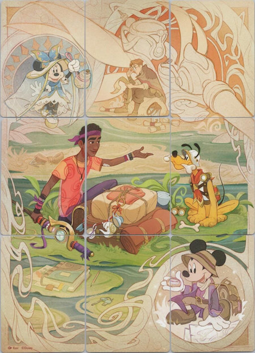 Wilds Unkown Puzzle Insert (Set of 9)