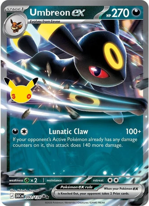 Umbreon ex - 092/128 Double Rare Pokémon card from 30th Celebration, Near Mint Holofoil