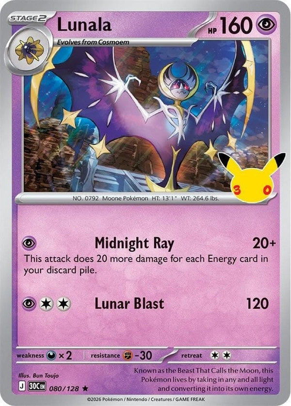 Lunala - 080/128 Rare Pokémon card from 30th Celebration, Near Mint Holofoil