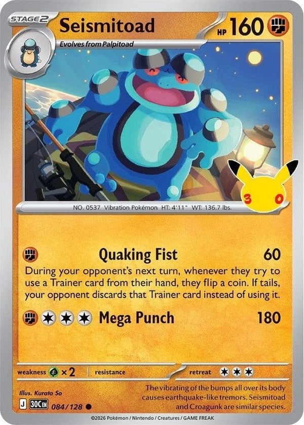 Seismitoad - 084/128 Common Pokémon card from 30th Celebration, Near Mint Holofoil